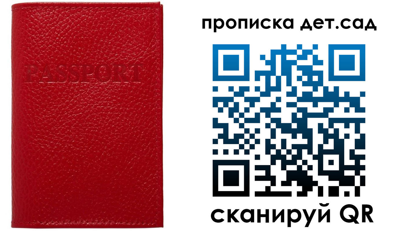 форма 3 в Соколе